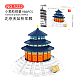 wange 万格 中国北京天坛祈年殿 立体模型 积木玩具986pcs