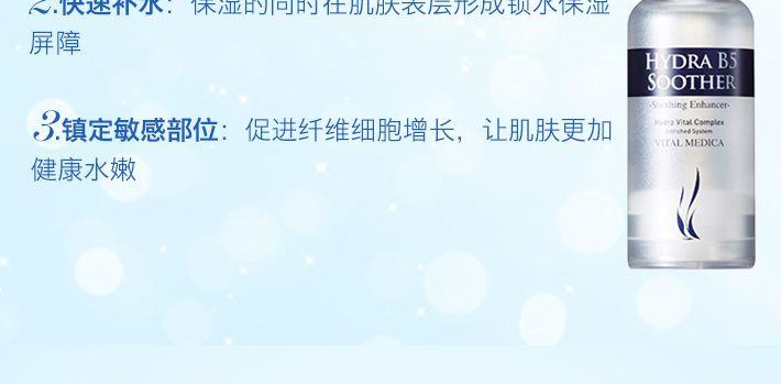 A.H.C B5玻尿酸保湿精华原液 50毫升