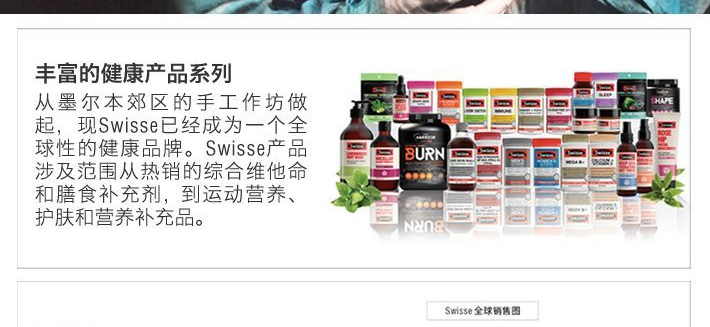 澳洲 Swisse 睡眠片成人100粒