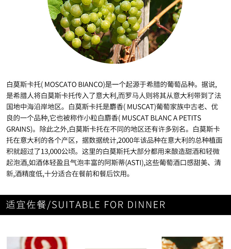 意大利 DILE 帝力 天使之手草莓味配制酒 750ml