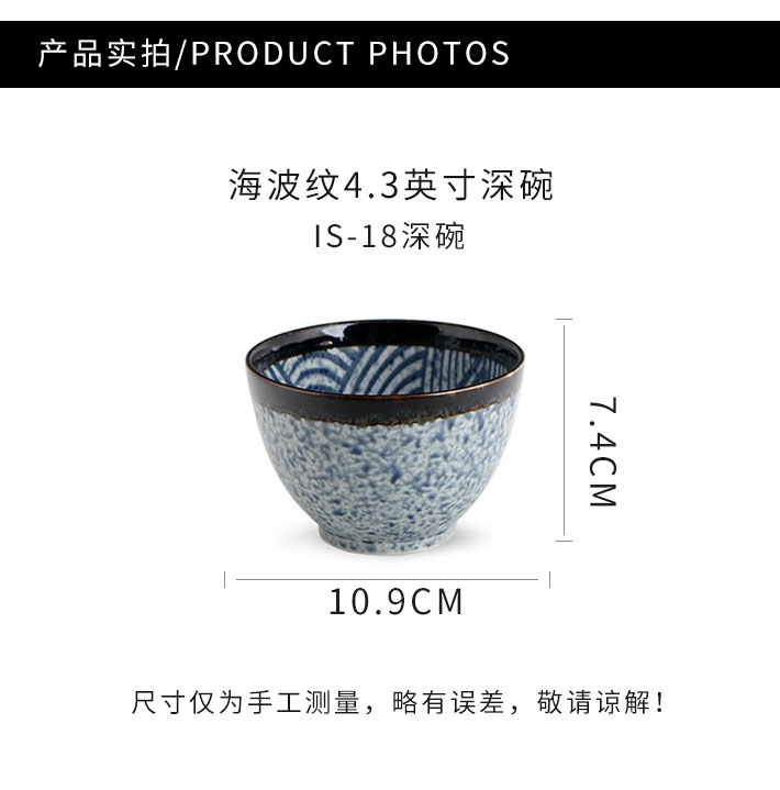 日本 Mino Yak i美浓烧 古染京唐草 8.3英寸大盘