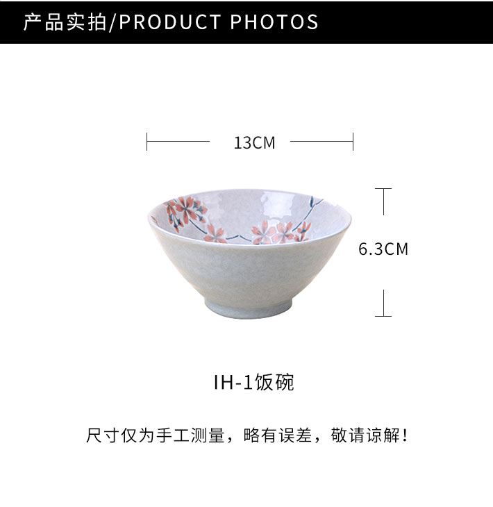 日本 Mino Yaki 美浓烧 立体红樱花5.1英寸饭碗