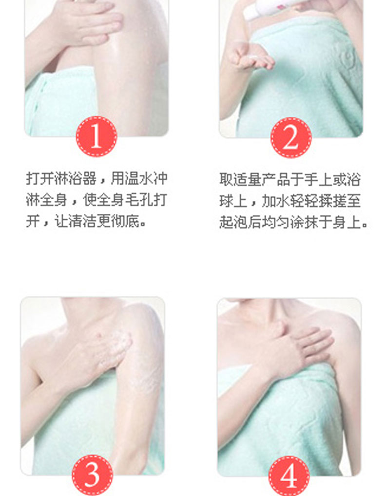 意大利 Malizia 玛莉吉亚 棒棒糖二合一洗发沐浴露 草莓甜香 500ml