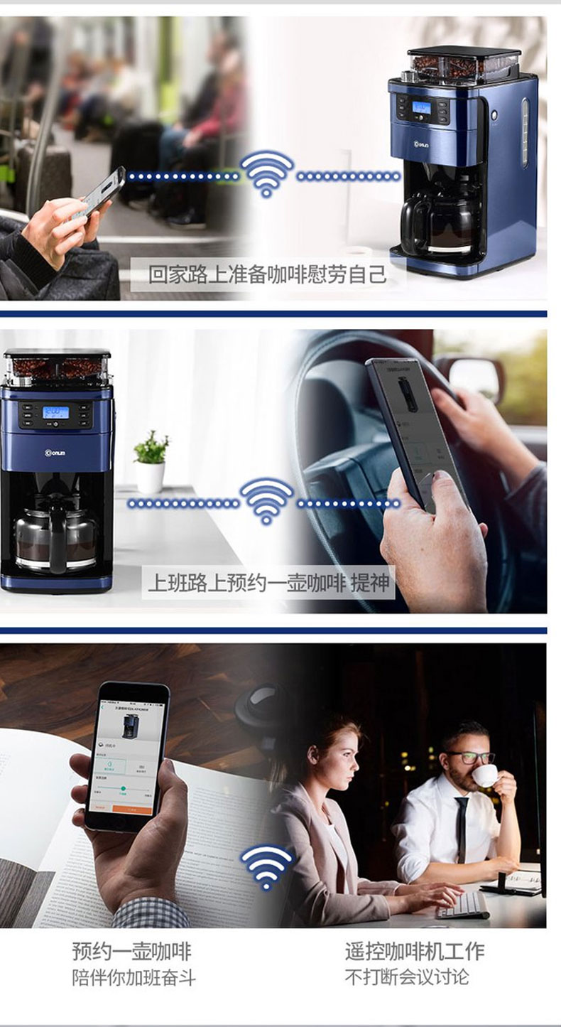 中国 Donlim 东菱 家用办公用美式全自动滴漏咖啡机 DL-KF4266W