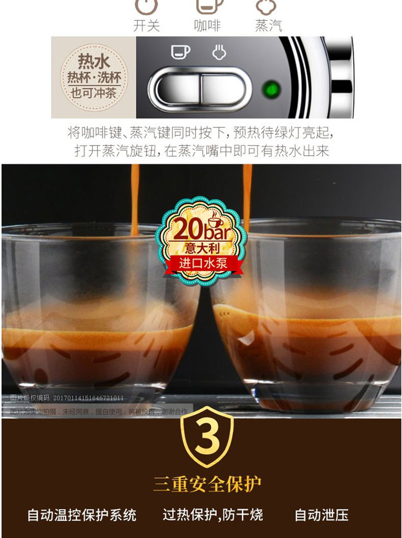 中国 Donlim 东菱 意式咖啡机家用小型半全自动蒸汽式打奶泡 DL-KF5002