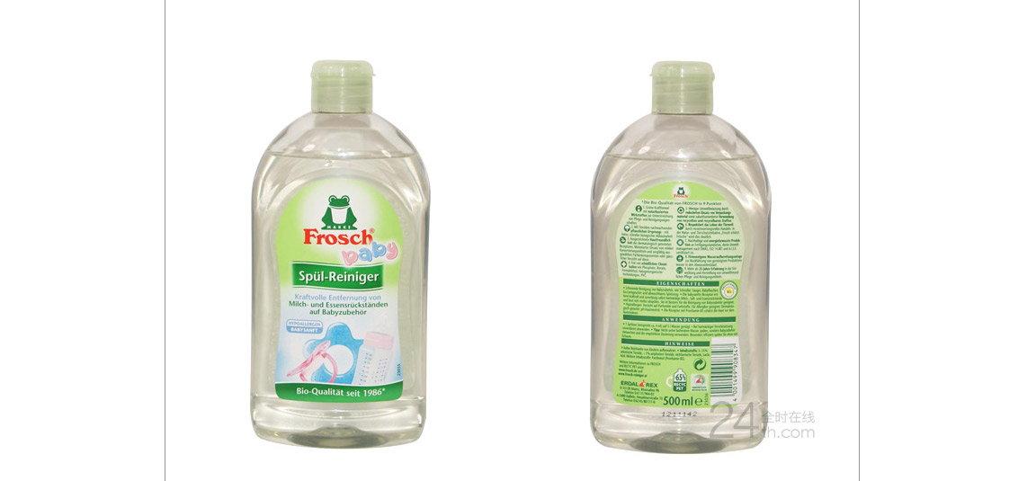 菲洛施Frosch家居清洁系列 德国原装进口 全时在线正品保证