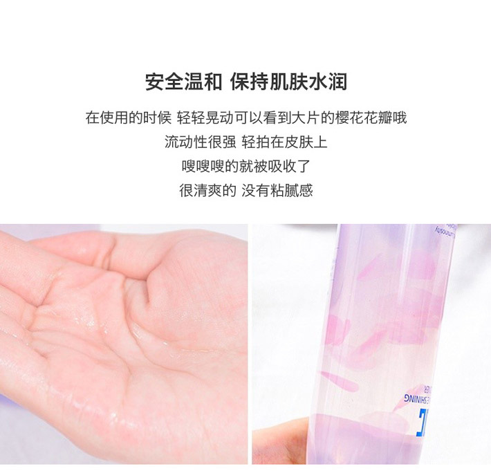 【香港直邮】韩国 JAYJUN 密集焕亮水乳套盒