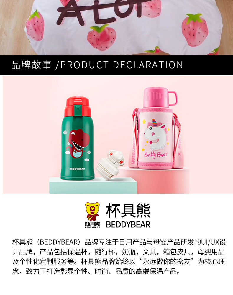 客比邻替换