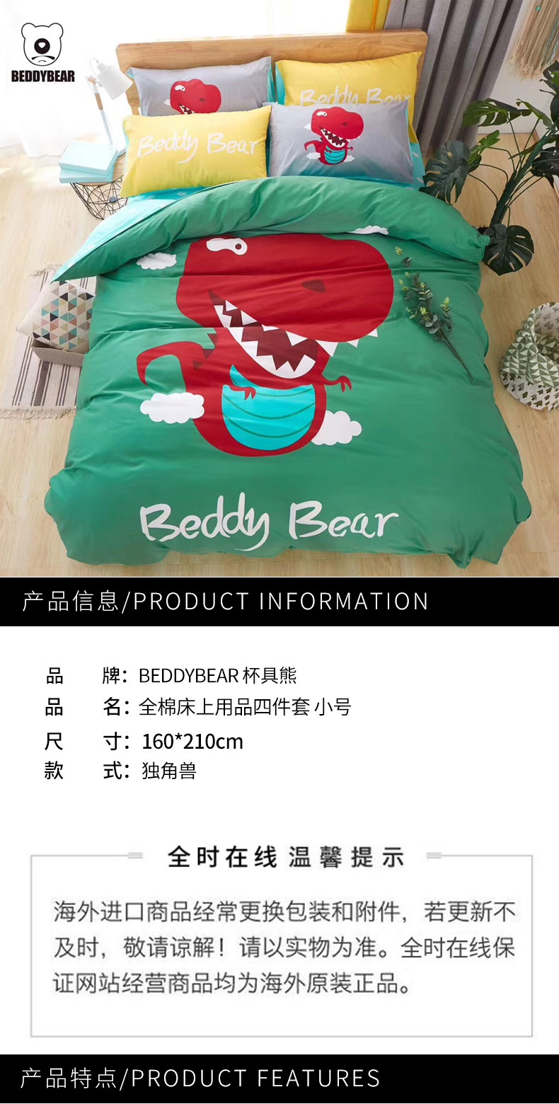 客比邻替换