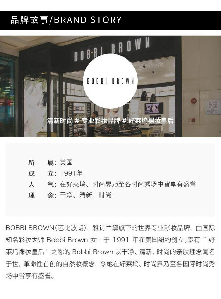 散品