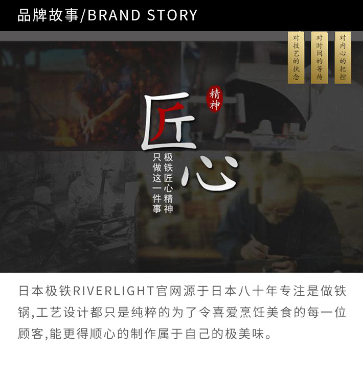 日本 RIVER LIGHT 极铁 中华神炒锅 33cm