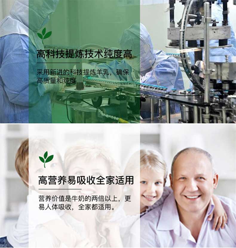 澳洲 Healthy Care 巧克力味羊奶片 300粒 *1