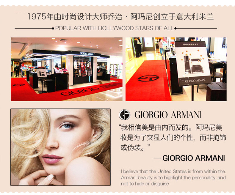 【香港直邮】意大利 Armani/阿玛尼 大师滴管精华粉底液 03#粉调偏白 30ml